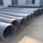 多型号塑料水管pvc-u给水管材管件PVC水管国标管促销管材量大从优