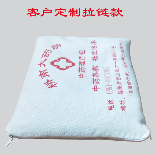 可微波炉理疗热敷布袋艾盐包纯棉粗盐包生产厂家