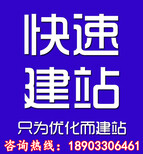 邯郸大网站制作公司网络推广价格邯郸创客情图片5