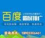 邯郸网络营销推广小程序商城小程序开发分销商城