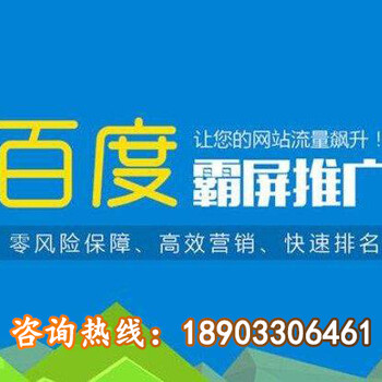 邯郸网站定制设计SEO优化推广