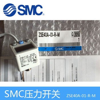 全新SMC日本原装数字式压力开关ZSE40A-01-R-M低真空机械
