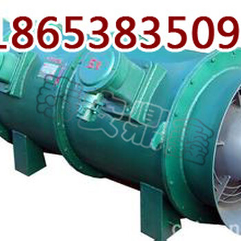 新疆乌鲁木齐FBDNO5.6/2×15煤矿压入式对旋轴流局部通风机