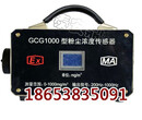 防爆粉尘浓度传感器GCG500粉尘传感器