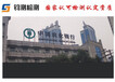 重庆广告牌检测安全隐患排查