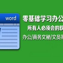 惠阳招聘信息_惠阳义工团 2020年招聘信息 工资待遇怎么样 简介 地址电话(5)