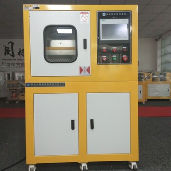 XH-406B自來水冷卻電加熱塑料硫化機(jī)、小型壓片機(jī),實(shí)驗(yàn)室平板硫化機(jī)