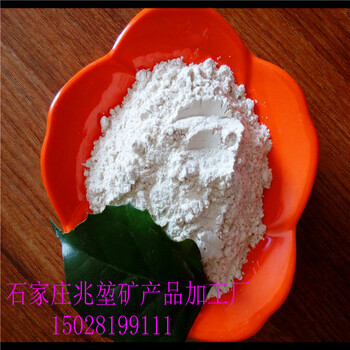 兆堃礦產(chǎn)品廠家325目石英粉干制石英粉水洗石英粉硅微粉冶金溶劑石英粉