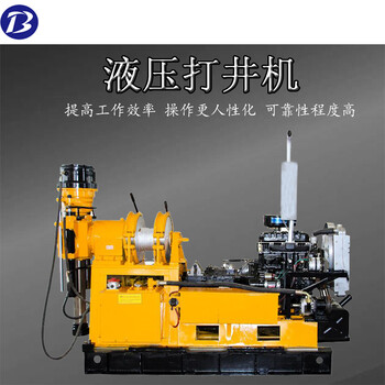 供应液压动力钻井机小型打井机厂家直供质量