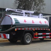东风吸粪车可洒水功能图片