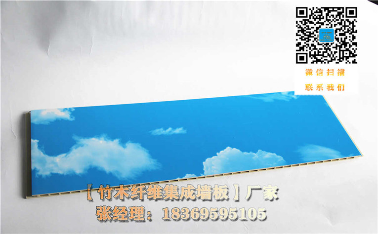 运城集成墙板 多少钱