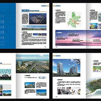 天津宣传册设计宣传海报样本设计画册设计画册印刷