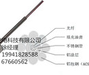 江苏ADSS-24B1-100电力光缆厂家ADSS光缆图片