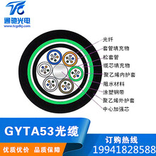 室外光缆GYTA53-24B1单模双铠地埋光缆厂家销售现货图片