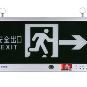 左右安全出口雙頭應(yīng)急燈