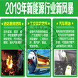 重庆丰都能源油配方新能源环保燃油灶具工厂图片