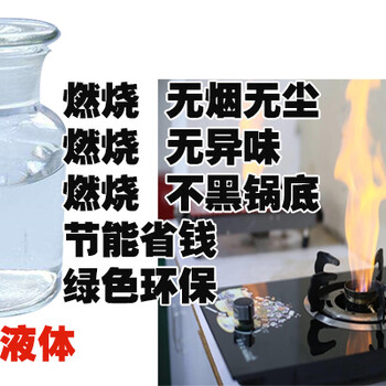 EP水性燃料湖北咸宁项目操作详情批发