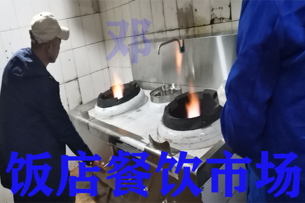 EP节能型水性燃料广东湛江优势在那里节能燃料灶具