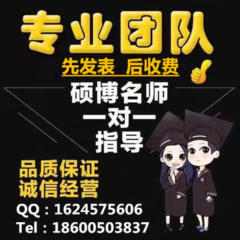 先发表后收费《北方音乐》征稿函