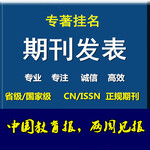 教育与学习教育教学期刊约稿编辑部征稿