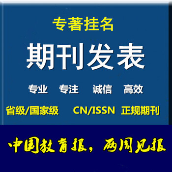 教育与学习教育教学期刊约稿编辑部征稿