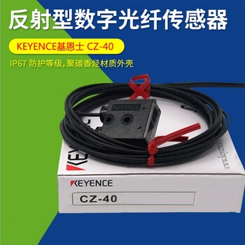 KEYENCE基恩士PZ-M15,M31,M31P,M32,M32P光电传感器