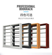 重慶鋼制書架廠家重慶鋼制書架定做重慶鋼制書架價格圖片