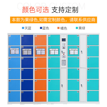 重庆电子存包柜超市自助存包柜条码存包柜寄存柜生产厂家