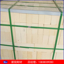 高铝砖二级高铝砖65%含量高铝砖郑州高铝砖厂家