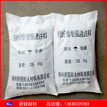 钢纤维增强耐磨浇注料耐磨浇注料价格行情浇注料耐火浇注料厂家图片