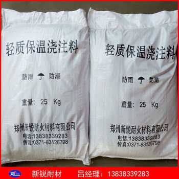 抹面料硅酸鹽抹面料電廠鍋爐抹面料輕質(zhì)抹面料廠家
