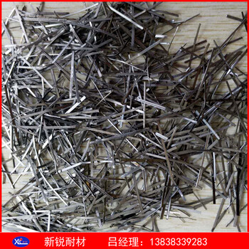 鋼纖維耐火鋼釬維446#耐熱鋼纖維澆注料增強鋼釬維