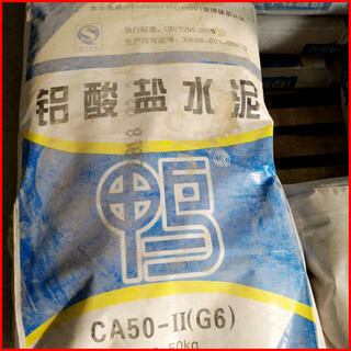 耐火水泥高铝水泥625-CA50水泥图片2