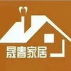 全屋定制家具生产定制家具代工