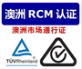 LED灯控制面板开关RCM认LED灯触摸面板开关SAA认