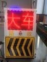 便攜式伸縮充電式臨檢LED發(fā)光警示牌