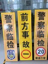 厂家直供交通警示牌定制