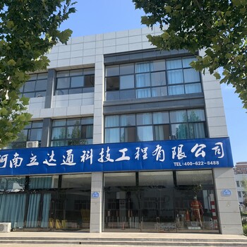 立达通高速诱导系统,河南省制造立达通太阳能雾区警示灯