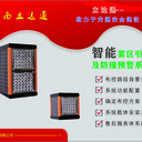 高速智能霧燈霧天公路行車安全誘導(dǎo)裝置