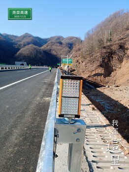 河南立达通高速公路雾天及恶劣天气行车诱导防撞系统