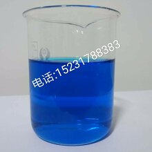 中央空调地源热泵专用载冷剂-45度图片