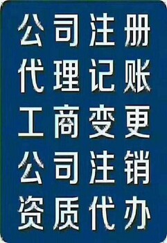 公司注销都需要什么资料？