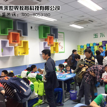 济南山东未来世界未来侠机器人编程教育加盟总部的未来