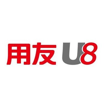 中山市用友软件财务系列名录用友T3软件有限公司