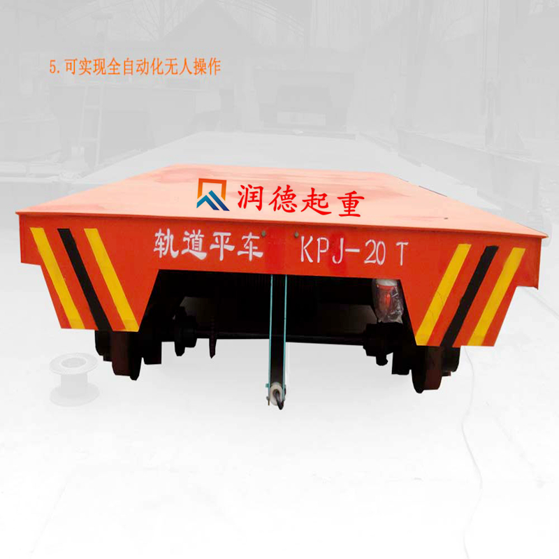 kpd電動(dòng)平車價(jià)格  電動(dòng)低壓軌道平車 無軌膠輪電動(dòng)平車生產(chǎn)廠家
