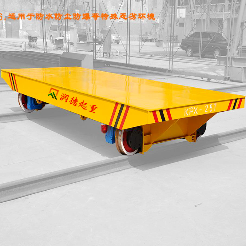 定制KP30t轉(zhuǎn)彎軌道平車 10噸地軌車價格