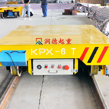 卷纜電動(dòng)平車價(jià)格電纜軌道平車電動(dòng)地平車生產(chǎn)廠家