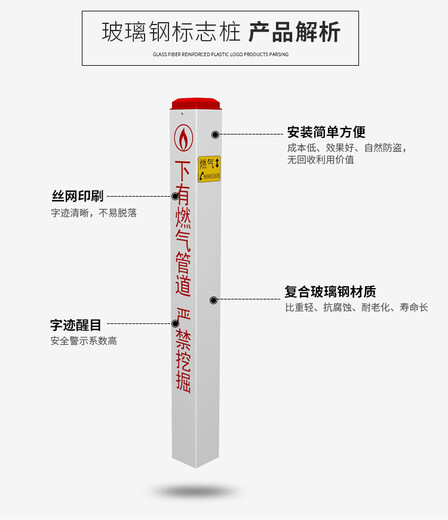 玻璃钢标志桩定制-指路标志桩-耐腐蚀标志桩