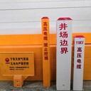 標志樁廠家出售玻璃鋼警示樁電力電纜標志樁鐵路警示牌管道標志樁