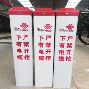 張北—玻璃鋼標(biāo)志樁廠家—浩凱——警示樁百米樁標(biāo)識牌